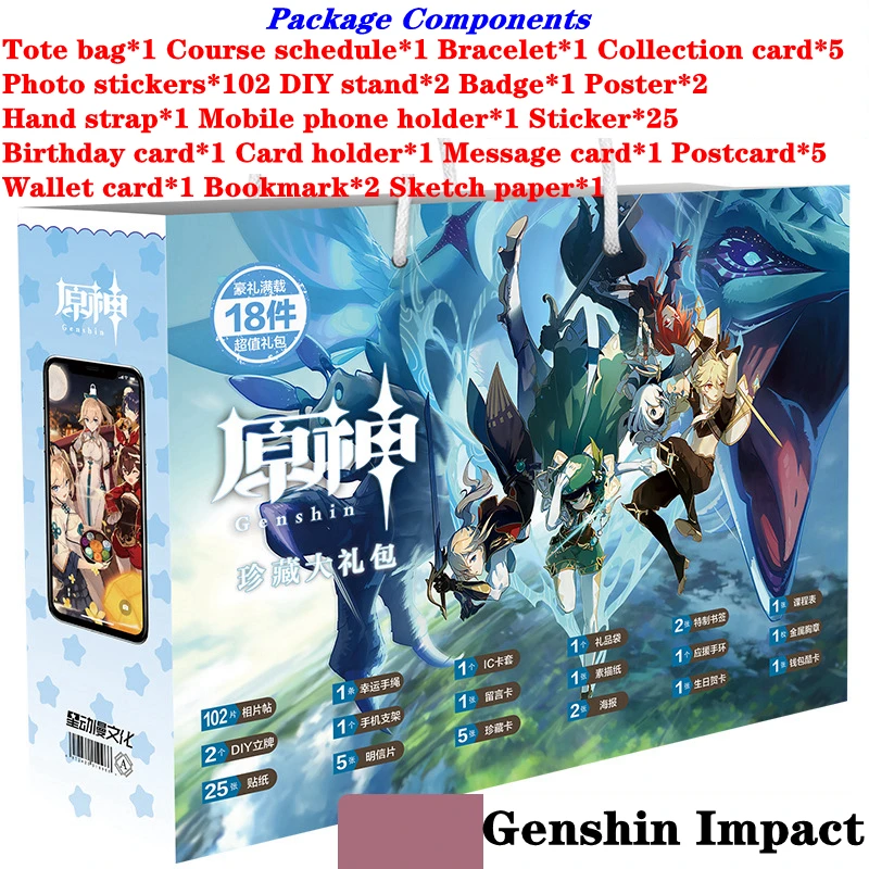 Подставка для браслета и подарков игр Genshin Impact | Тематическая одежда униформа