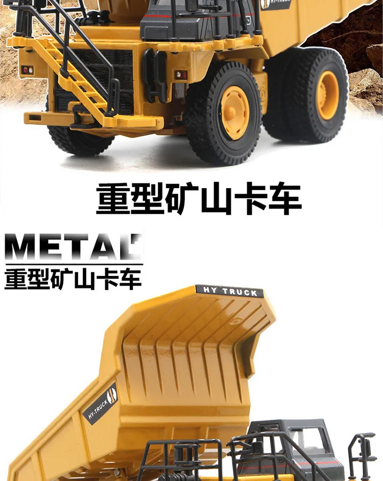 All-Metal Alloy Models Engineering Vehicle Mine Transportation Truck Collection Level Car Model Toy Car