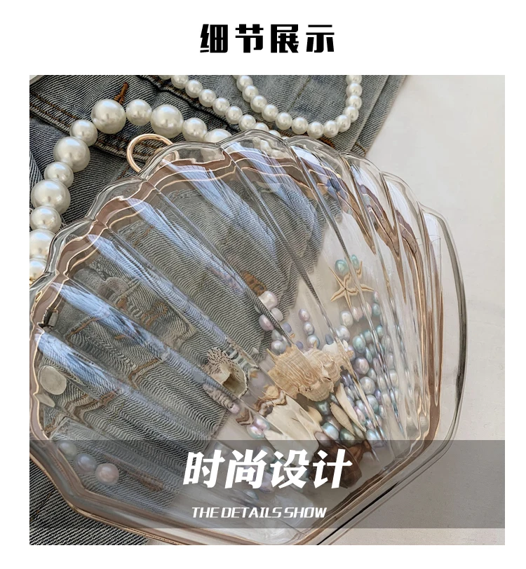 Transparent Acrylic Shell bag 2022 Fashion High quality PVC Women's Designer Handbag Pearl strap Shoulder Messenger Clutch Bag