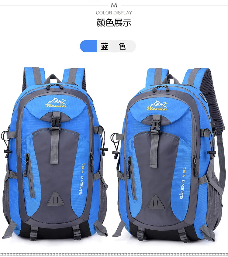 Походный рюкзак 40L, рюкзаки, водонепроницаемый рюкзак для мужчин, уличный походный рюкзак, сумки для спортзала, дорожная сумка, женские большие спортивные сумки