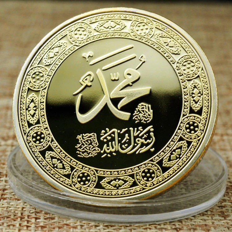 Muslim Religion Faith Round Gold Plated Commemorative Coin Arabic
