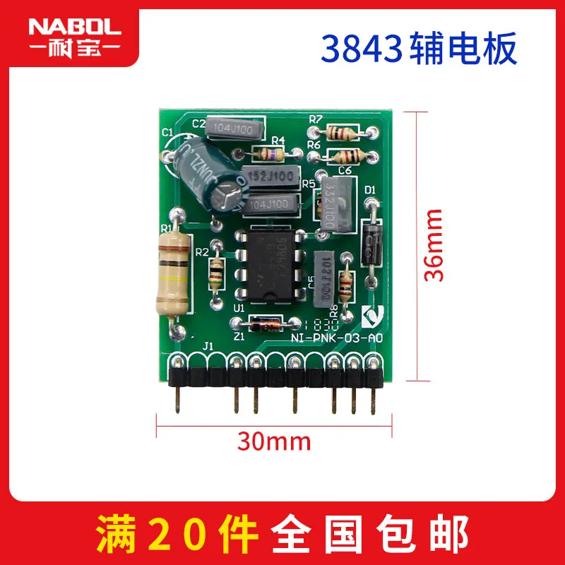 ARC ZX7 MIG MAG CT CUT TIG WS WSE LGK сварочный аппарат вспомогательная плата питания