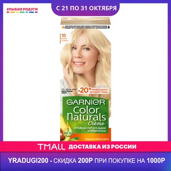 

Hair Color Garnier 3002639 Улыбка радуги ulybka radugi r-ulybka smile rainbow косметика Beauty Health Care Styling Hairs Coloring Products Product cream paint oxygenant tint