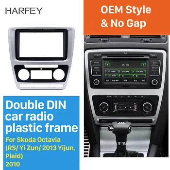 

Harfey In Dash Auto Stereo CD Trim Double Din Car Radio Fascia for Skoda Octavia2010-2013 Installation Refitting Car Panel Kit