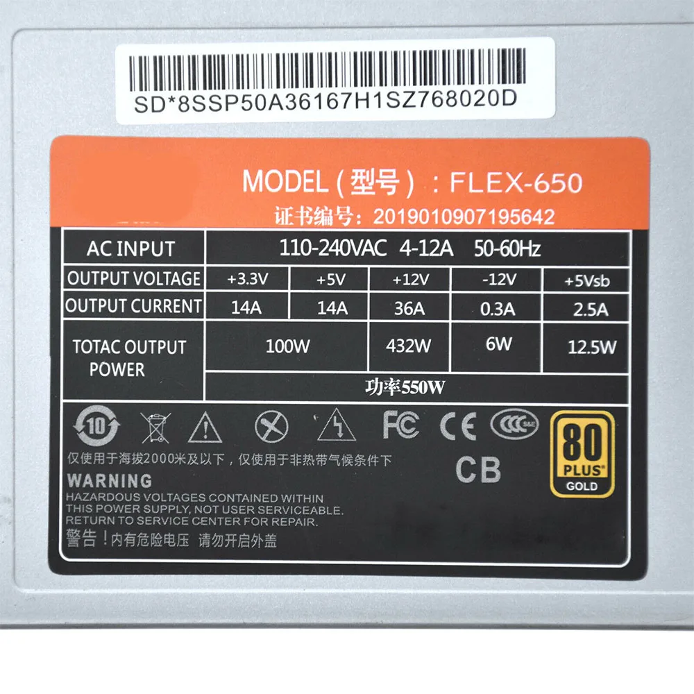 FLEX-650 550W  ÷ Huntkey ITX FLEX Nas1U  ⷯ    ġ մϴ.