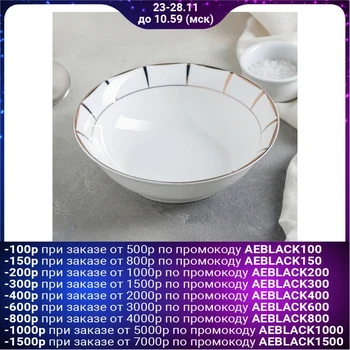 

Soup plate "Aurora", 18 × 5.5 cm