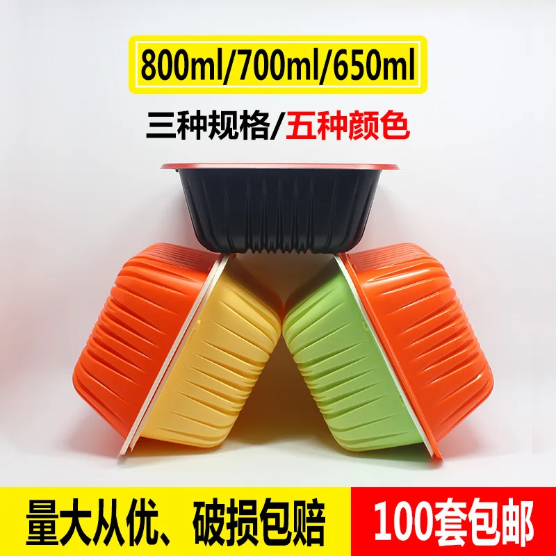 

Disposable Lunch Box Plastic Barbecue Bibimbap Take-out Bale Box Rice Snack Box Lunch Box Thick over Rice Bowl