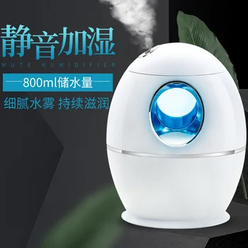 

Creative Humidifier Household Mute Bedroom Office USB Large Capacity Air Atomizing Humidifier Humidifier