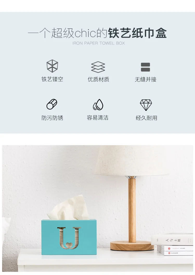 Jordanjudy Zuo Dun Judy Iron Art Tissue Box Household Teapoy Table Paper Extraction Box Creative Living Room Napkin Tissue Box