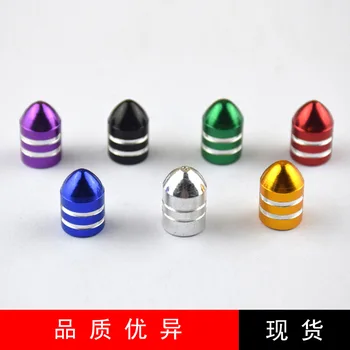 

Colorful Car Tire Aluminium Alloy Valve Cap Car Color Dust Caps Car qi zui mao