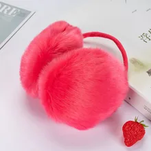 Горячая крышка для ушей, зимние наушники, одноцветные теплые наушники с имитацией кроличьей шерсти, плюшевые зимние аксессуары