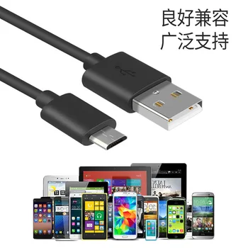 

Manufacturers USB Mobile Phone 2A Fast Charge Line Applicable Intelligent V8 Phone Charger Micro Mobile Phone Data Cable