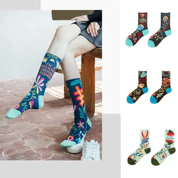 

I Am A Delicate Yucking Flowers Mr. Dog Daisy Women Men's Calcetines Funny Fashion Long Crew Socks Jacquard Cool Streetwear