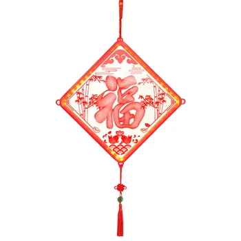 

Round Fu Letter Joyous Acrylic Chinese Style 3D Effect Spring Festival Office New Year Led Light Decorative Lamp Knot Holiday