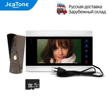 Jeatone-Sistema de videoportero para el hogar, Monitor de 7 pulgadas, 1200TVL, detección de movimiento, Control de acceso, envío desde Rusia