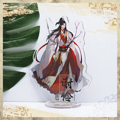 14 Аниме Grandmaster of Demonic Cultivation брелок Lan Wangji Wei Wuxian Jiang Cheng Jin Ling Милый Забавный мультяшный акриловый брелок - Цвет: 14