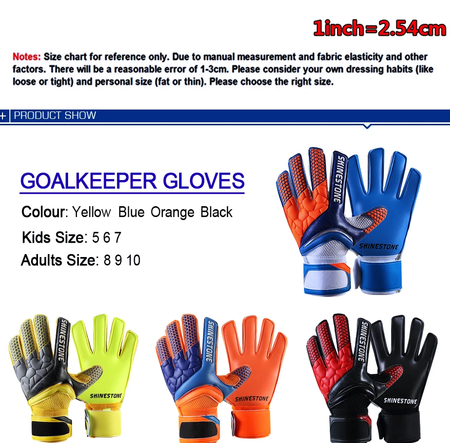 Shinestone дети взрослые размер футбольные вратарские перчатки профессиональные толстые латексные футбольные вратарские перчатки с защитой пальцев