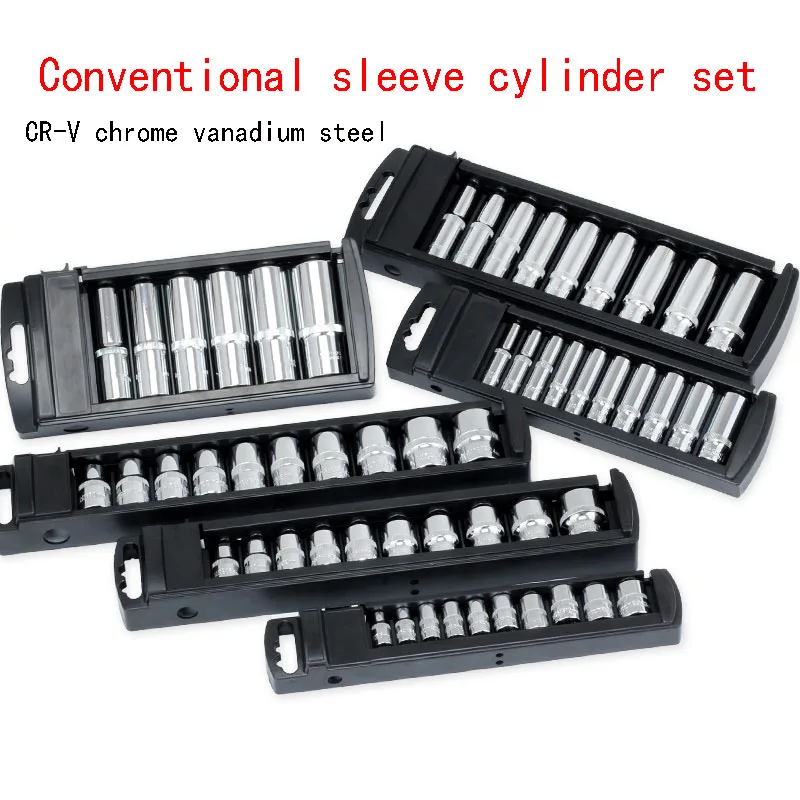 

8-32mm long wind gun wrench tool hex socket head set multi-function electric wrench auto repair tool box Chrome vanadium steel
