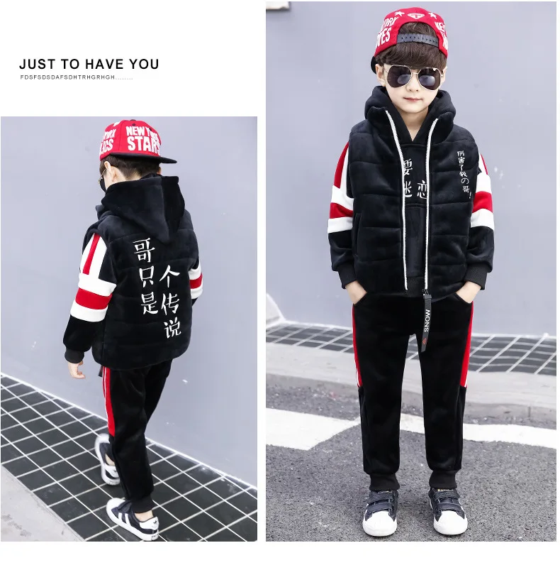 Children's Winter Suit 3 Pcs For Boys Thickened Gold Velvet Clothing Set Kids Student Waistcoat+ Hooded Sweatshirt+ Pants B383