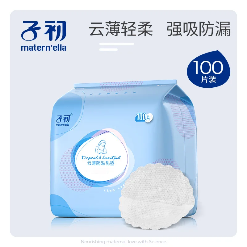 

Springbuds Cloud Thin Anti-spill Breast Pads 100 Pieces Pregnant Women Nursing Leak-Proof Breast Pad Disposable Nursing Pad Bag