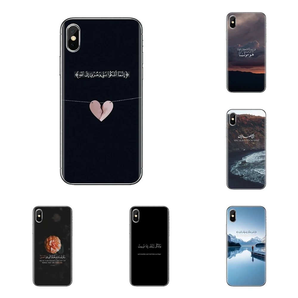 Арабский Куран с исламскими цитатами мусульманский для huawei P Smart Y6 P8 P9 P10 рlus Nova P20