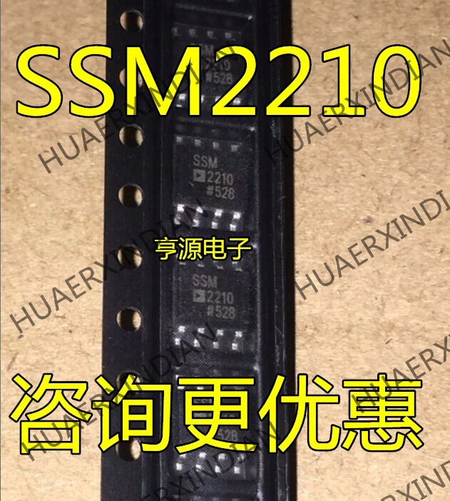 10 шт./лот SSM2210 SSM2210S SSM2210SZ SOP8 в