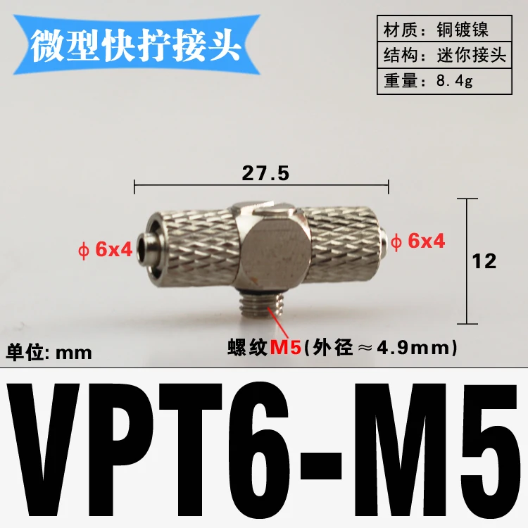 KN-VPT6-M5