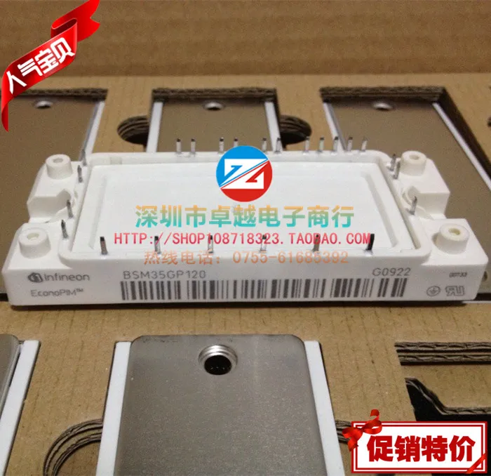 

Germany BSM10GP120 BSM15GP120 BSM35GP120 Power Modules--ZYQJ