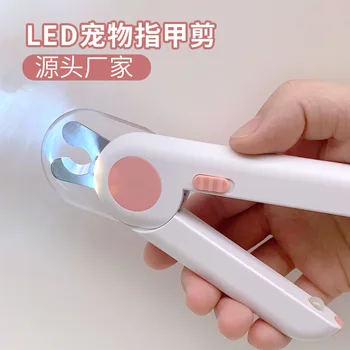 

Hot Selling Pet Scissors Dogs and Cats Nail Clippers New Style LED Pet Nail Clipper