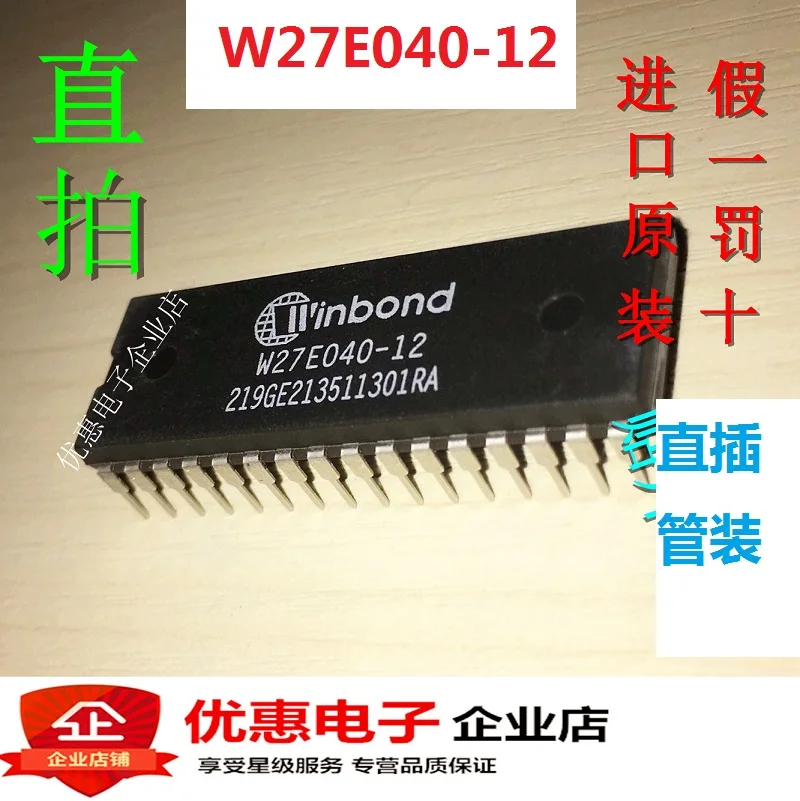 10 шт./лот W27E040-12 W27E040-12Z 27E040 DIP32