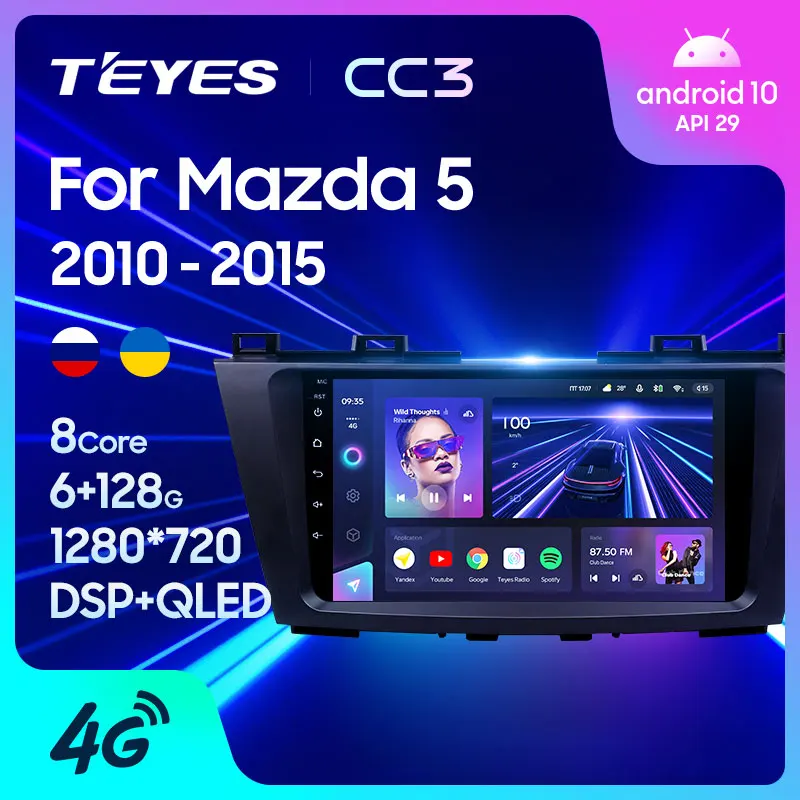 TEYES CC3 For Mazda 5 3 CW 2010 - 2015 Car Radio Multimedia Video Player Navigation stereo GPS Android 10 No 2din 2 din dvd | Автомобили и