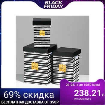 

Набор коробок 3 в 1 «Акварельные полоски», 10  18, 14  23, 17  25 см