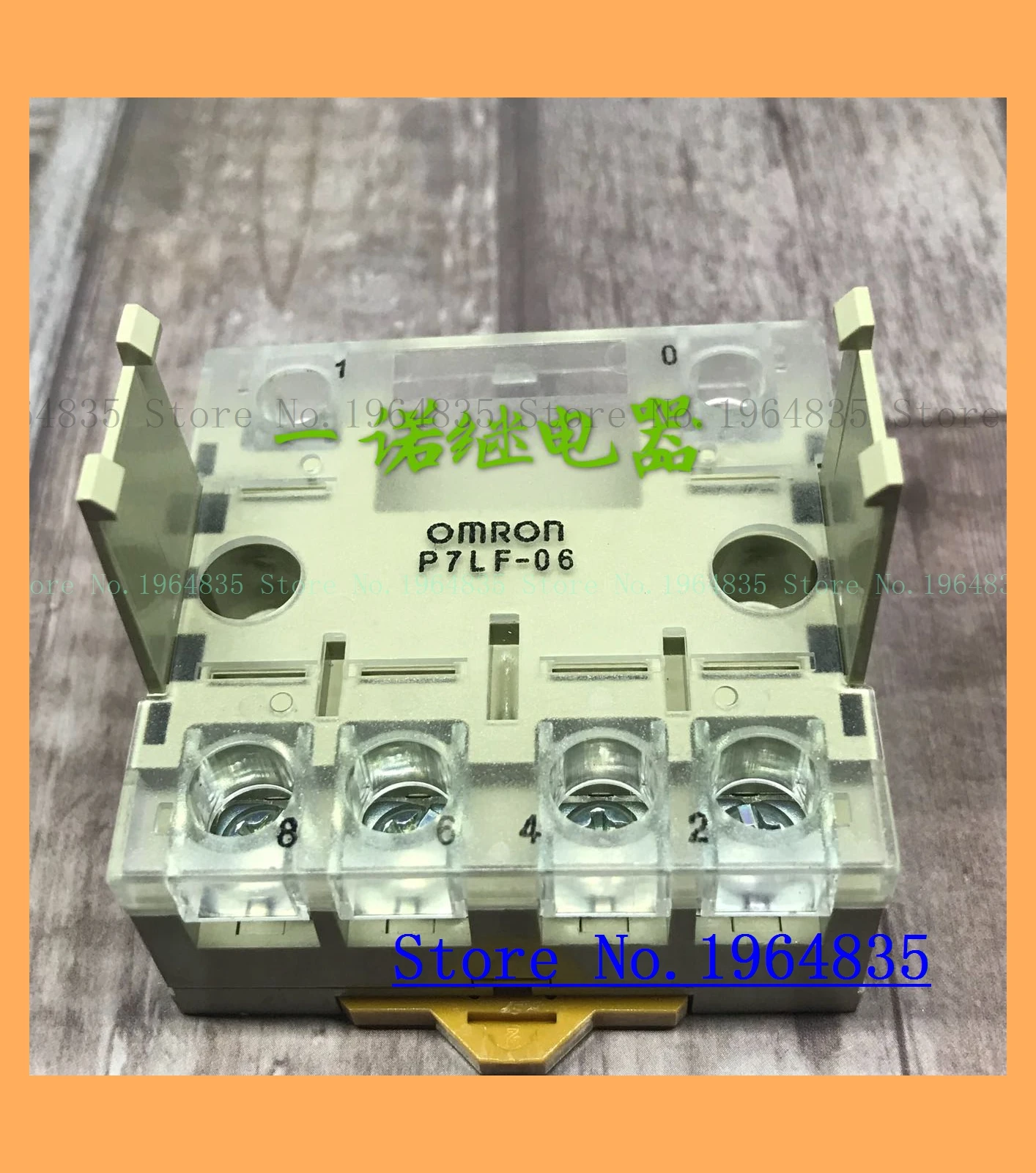 

G7L-2A-T/200-220VAC Relay base P7LF-06