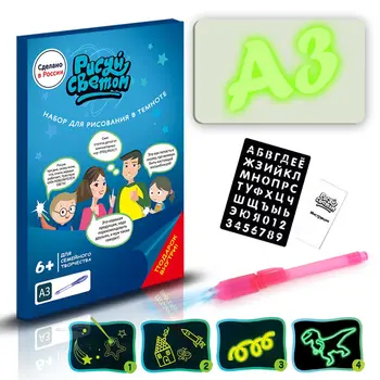 

Highlighter Light Up Drawing Kit Fluorescence Pen With Kids Luminous Board And Pattern Stencil Highlighters Free Shipping