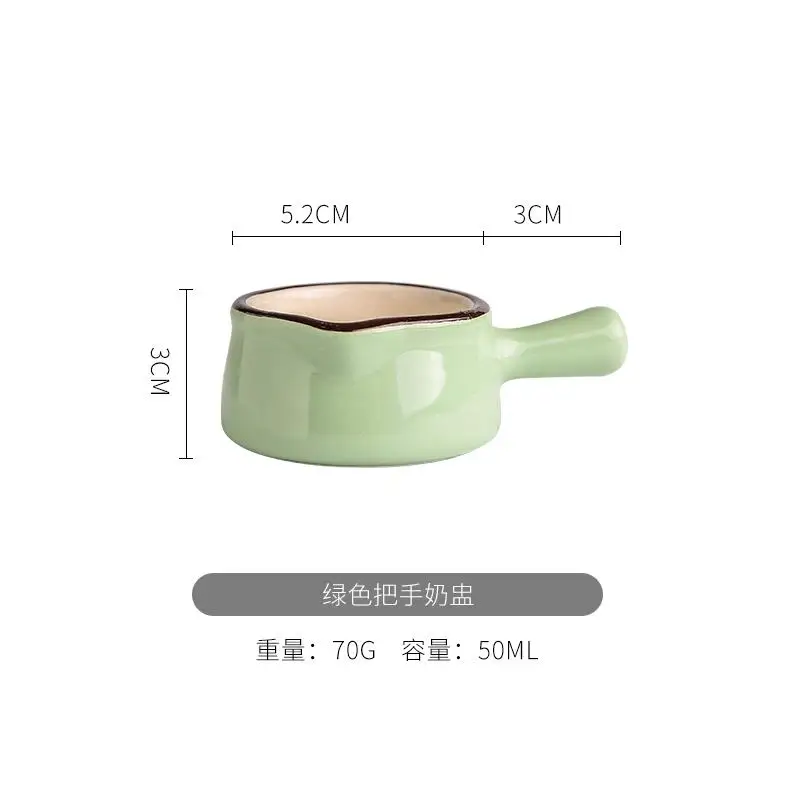 Ceramic Saucer Household Creative Personality Lovely Sauce And Vinegar - Цвет: GR milk cup W handle