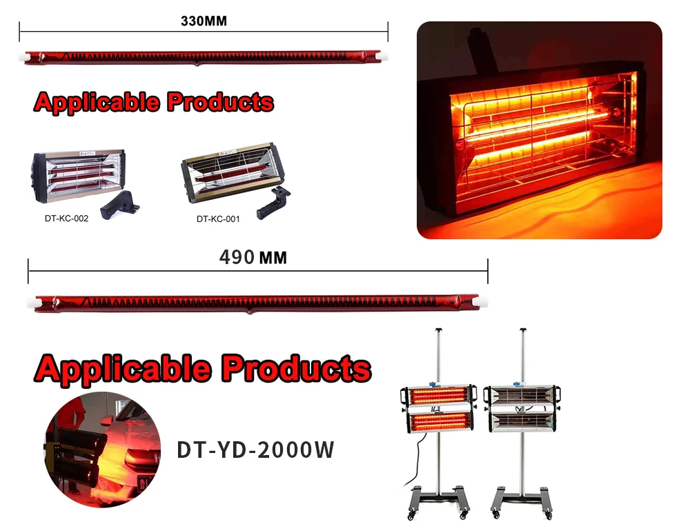 infrared lamp configuration