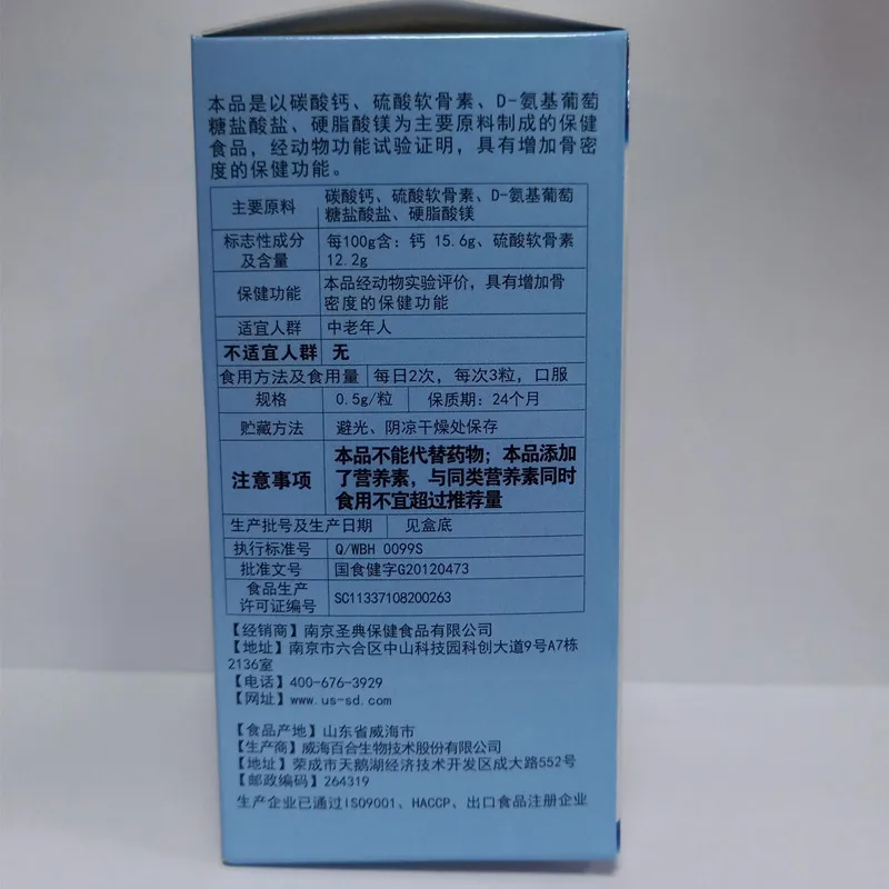 QQ图片20191204095928_副本