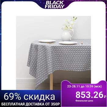 

Tablecloth Dolyana 145x145cm, Herringbone, 100% PE, matting 200 g / m2