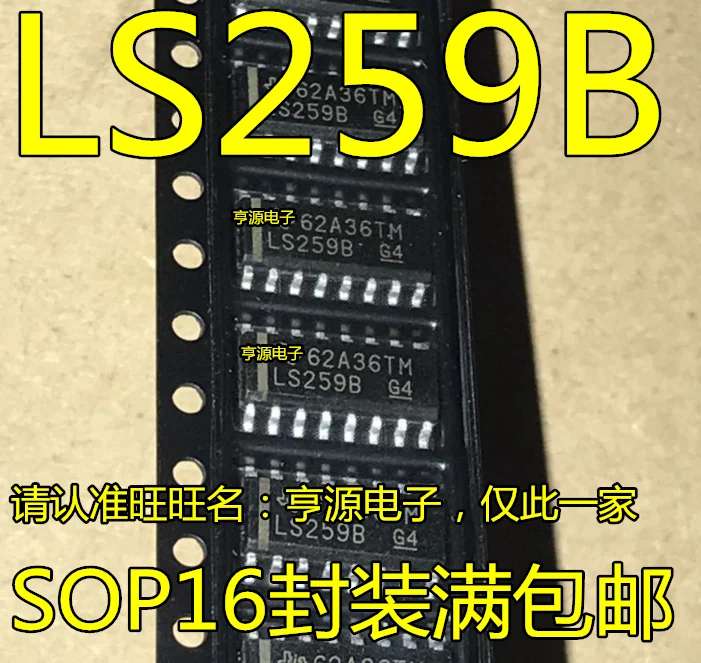 

10 шт. SN74LS259BD SN74LS259BDR LS259B SOP16