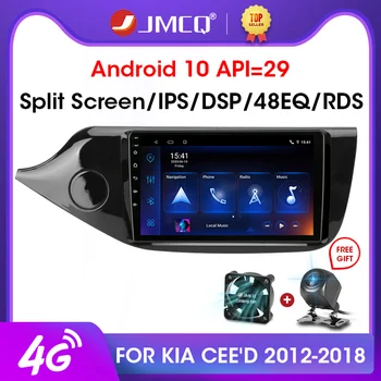 

JMCQ 2din Android 10 2GB+32GB DSP Car Radio Multimidia Video Player For KIA Cee'd CEED JD 2012-2018 Navigation GPS 2 din RDS