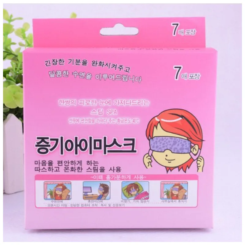 

Hot Compress Mitigate Fatigue Hot Compress Healthy Protection Eye Patch Steam Eyeshade Gift Box Processing Eye Patch Explosion