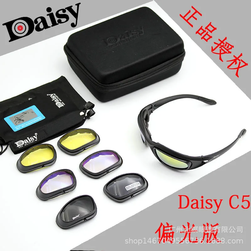 Производители в настоящее время доступны прямые поставки Daisy C5 очки для защиты глаз очки для езды ночного видения ветрозащитный Песок M