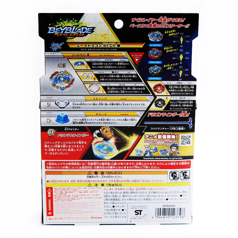 Натуральная Takara Tomy Beyblade Burst B-133 B-134 B-135 металлический фьюжн боевые gyro с пусковым устройством, волчок, бейблэйд гироскоп игрушки для мальчиков и девочек