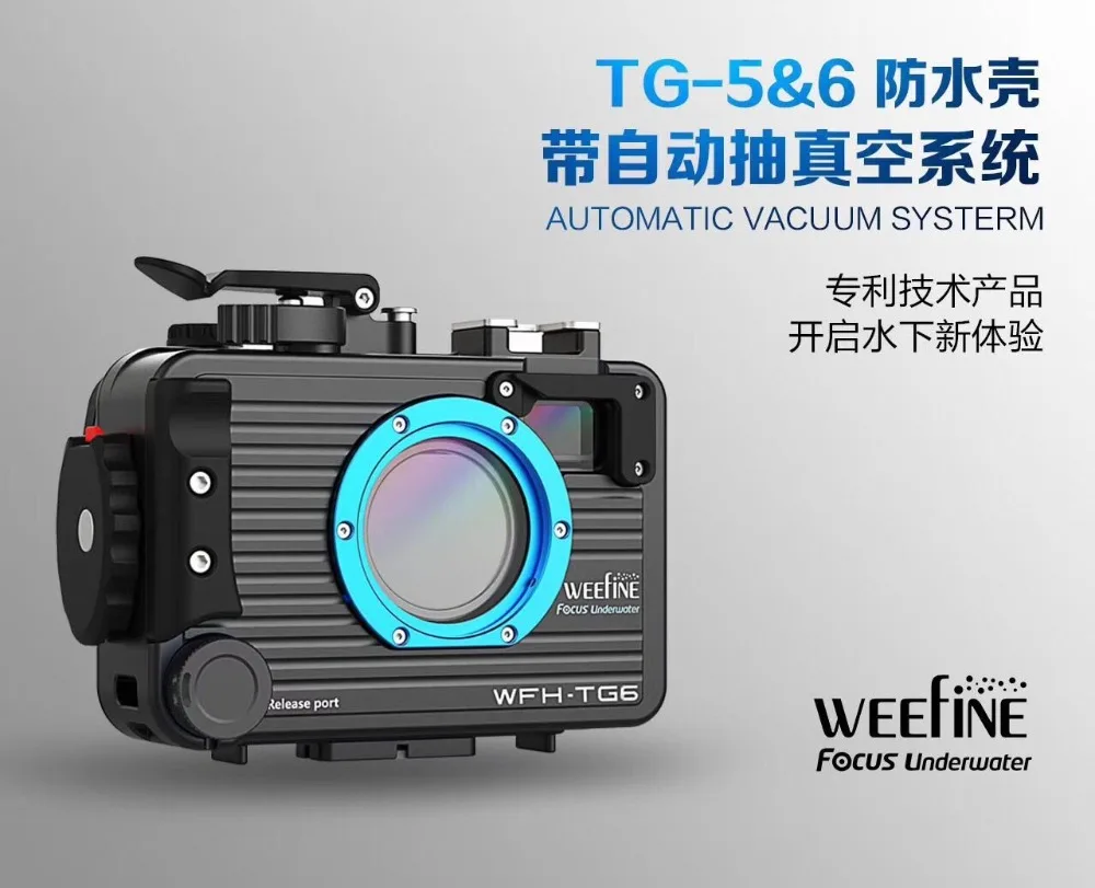 NiteScuba Дайвинг Weefine корпус для tg5 tg6 камера водонепроницаемый чехол для подводной фотографии TG-6