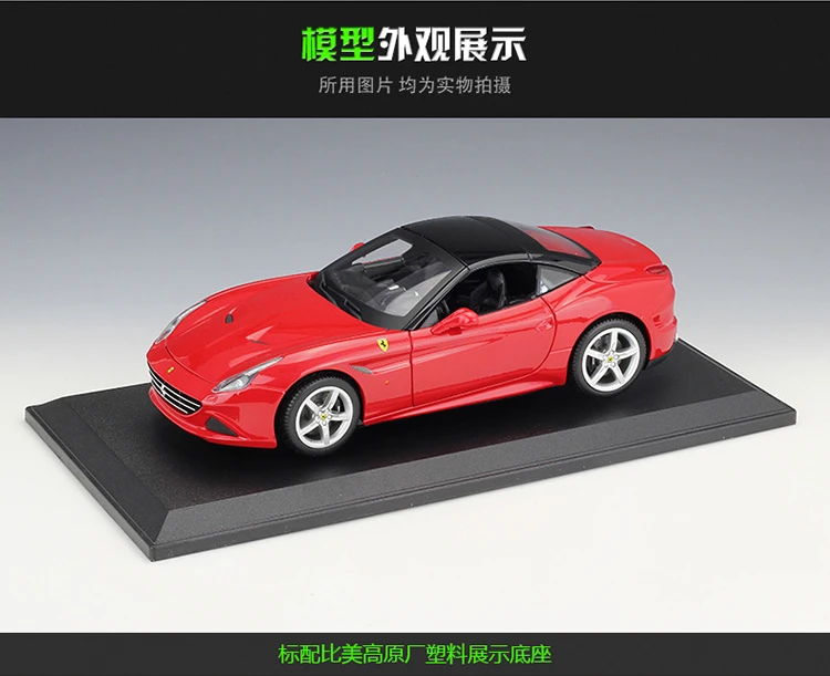 Bburago 1:18 Ferrari California модель автомобиля коллекционная игрушка Подарки