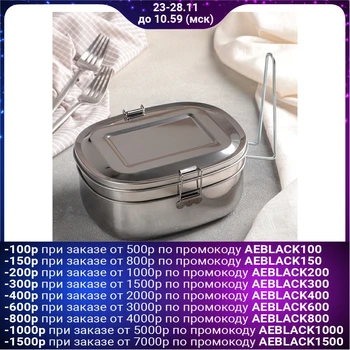 

Container with holder, 17 × 13, 2 levels