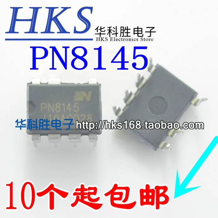 5 предметов в партии, PN8145