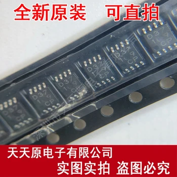 

Free shipping 10PCS/LOT BD37A19FVM-TR MSOP8 D37 19
