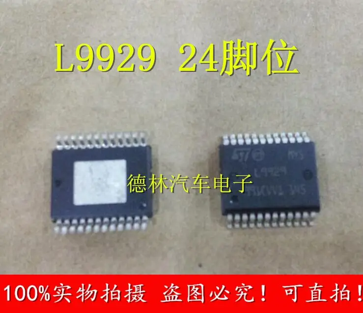 5 шт./лот L9929 L9929XP