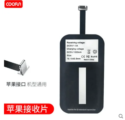 Qi беспроводной зарядный приемник для iPhone 7 6s Plus Micro usb type C универсальное Быстрое беспроводное зарядное устройство для samsung huawei Xiaomi - Цвет: For iPhone 5 5s 5se